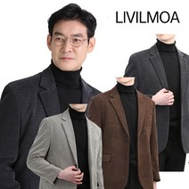 겨울신상 국산 남성 콤비정장자켓 골덴/골지/코듀로이