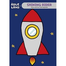 [YES24배송]그림책_샤이닝라이더