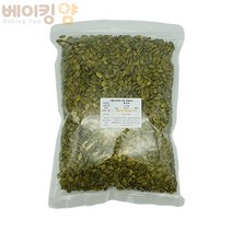 베이킹얌 호박씨 1kg