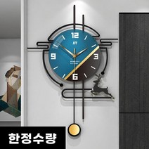 케라퓨어 북유럽풍 무소음 디자인 벽시계 인테리어시계 디자인 벽걸이시계 사무실 카페 거실시계