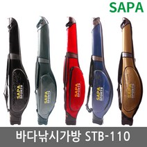 바다 낚시 가방 STB-110 레드 / 넓은 수납공간/가볍고 튼튼/뜰채고정/바다낚시 우럭낚시 낚시가방 낚시대 선상낚시, 단품