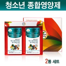 비타민스토리 청소년 종합영양제 멀티비타민 미네랄 중학생 고등학생 성장기 종합비타민 엽산 아연 초유 DHA 홍삼 비타민d 주니어 10대 남자 여자 영양제 세트 추천, 1set