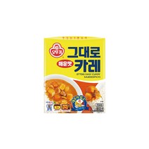 오뚜기 일품요리 그대로카레 매운맛 자취 혼밥 도시락 간편한식사 대용량 식자재 200g, 9개