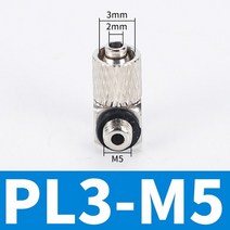 에어 피팅 스트레이트 엘보 미니 마이크로 기관 퀵 조인트 m3 m4 m5 m6 나사 공압 튜브 커플 링 3mm 4mm 6mm, pl3-m5