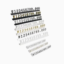 멀티프라이스칩 가격표 퍼즐가격표 입체퍼즐가격표 화이트, 01.퍼즐가격표 화이트, 실버