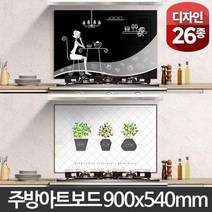 NID607315주방 아트보드 900x540 벽면인테리어 아트글라스 키친, 차한잔의여유 주방아트보드 900x540mm