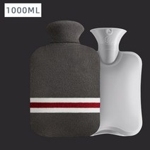 생리통핫팩 보온 물주머니 온찜질팩 온수주머니 큰물 가방 그릴 겨울 핸드 워머 방폭형 물에 대한 재사용, 11 dark grey  1000ML