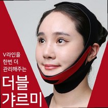 턱살빼는기구 턱살 볼살 빼는법 운동 이중턱없애기 제거 리프팅 밴드 갸르미 V라인만들기, 상품선택, 베이지_블랙 옵션선택