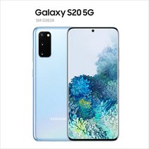 갤럭시 S20 학생폰 효도폰 세컨폰 알뜰폰 요금제자유 G981, A급, 클라우드블루