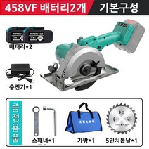 원형톱 전기톱 충전식 소형 전동 나무 목공 무선 톱 미니 소형 5인치 엔진톱 전문가 초보자, 268VF 배터리 2개 패키지, 단일사이즈