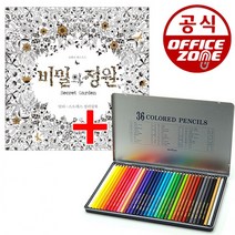 비밀의정원 컬러링북 + 넥스프로 36색 색연필(틴) MB D, 상세페이지 참조, 상세페이지 참조