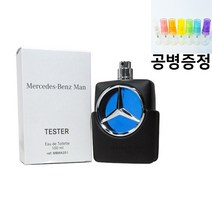 30대남자향수 공병+벤츠맨EDT 100ml 벌크(뚜껑x무지박스), 100ml무지박스뚜껑없음
