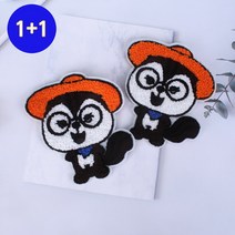 짱패브릭 와펜) (1+1) 뽀글 귀욤다람지와펜