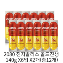 2080 진지발리스 골드진생 140g X6입 X2개(총12개)