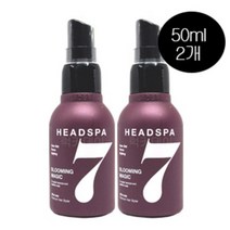 헤드스파 헤드스파7 블루밍매직 헤어스타일러50ml 2개, 150ml