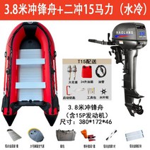 바다 낚시보트 패들 프로펠러 카약 레프팅 호수 물놀이 루어낚시 밸리보트 카누 보트, T19