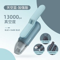 무선 자동차 미니 로봇 진공 청소기 다기능 홈 세탁 기기 충전식 휴대용 휴대용 집진기, 02 9006B