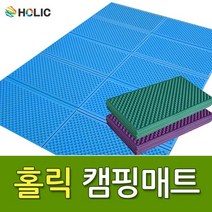 발포 매트 엠보싱 돗자리 200x140cm 캠핑 텐트 두꺼운 매트리스, 블루(200x140cm)