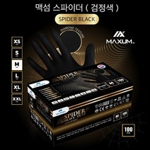 MAXUM[맥섬] 다이아몬드그립형 맥섬스파이더니트릴장갑100매 6.5g 고중량 식품용 캠핑용 세차용 정비용 산업용 국내산재료사용 차량용품 낚시용 소비자의 선택=감사합니다., 블랙L(다이아몬드그립형)