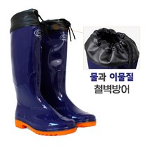 [기타브랜드] 매너티 작업용 패션 남성 카프장화 낚시 작업 농업용, 사이즈:250mm