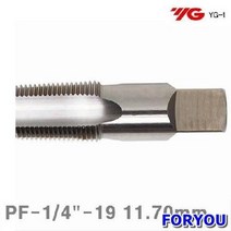 Foryou22172 와이지원 파이프탭 70mm 1개 탭 롱 날 드릴 절삭 공작 초경