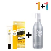비타민c 크림 연고 알파 알부틴 색소 침착 모공 각질 jpak822*22209338lG, 비타민C크림20g 1개_사쿠라폼 1개, 본상품선택