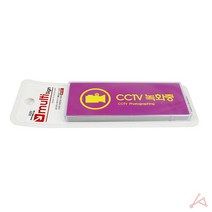 CCTV 표지판 안내 식당 회사 사무실 학교 어린이집 설치 감시중 문판 스티커