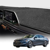 말리부 전차종 논슬립 대쉬보드커버 썬커버 DV, 벨벳, 말리부(11년10월-16년5월)