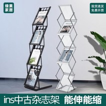 리플렛게시대 브로셔진열장 접이식 매거진랙 카달로그 전시 홍보, 1개, AC