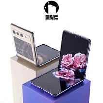 블링폰 삼성 갤럭시 Z플립 5G 공기계 중고폰 알뜰폰, 미스틱그레이, 갤럭시 플립2, S등급