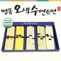 국수 [오색수연소면] 소면/간식/국수/국수선물세트/명품국수/선물세트, 오색수연소면