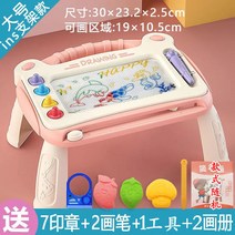 메모 패드 화판 노점 컬러 자성화 그림 포토 장난감 덥다 4981923065, 대형 테이블 자 타입 핑크 7인쇄 2