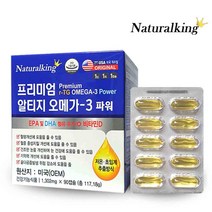3세대 알티지오메가3 초임계 rtg 오메가3 임산부 청소년 미세조류 식물성 3개월분, 04 . 종근당 알티지오메가3 30캡슐 2박스
