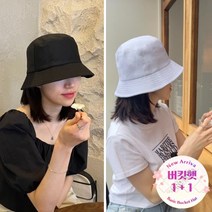 러블루 1+1 남녀공용 코튼 데일리 벙거지모자 버킷햇
