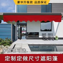 어닝 접이식 비막이 텐트 테라스 발코니 차양막 캐노피, 디럭스 (벽쪽으로 4m*3m)