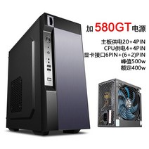 PC 케이스 컴퓨터 본체 조립 김하전 X8 셋톱박스 atx 비즈니스 커머스 커스텀 무음팀, 오류 발생시 문의 ( 다비드 )