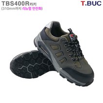 (TBS400R카키) 베스트셀러 Airbag 적용안전화/작업화__라인몰안전화/빅사이즈310mm까지