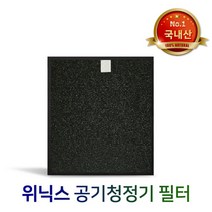 환경필터 위닉스공기청정기호환필터 WSD-457PAW/507 프리미엄, 선택완료, 단품없음