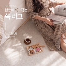 닦기좋은 논슬립 러그 오염방지 방수코팅 러그 매트 층간소음완화 카페트 뒷면 미끄럼방지 패드