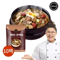 [KT알파쇼핑][해화당]이영자의 뼈없는 갈비탕 900g x 10팩