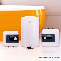 [강남기업] 전기온수기 KNE 스텐리스코팅 애나멜코팅 폭넓은 용량 가성비최고, KNE-50KD(하향식)