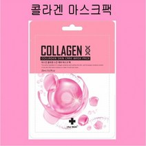 설혜)피부건조개선 결개선 보습효과 명품 차스킨 콜라겐 마스크팩 10팩, 차스킨 콜라겐 마스크팩 20ml(10팩)