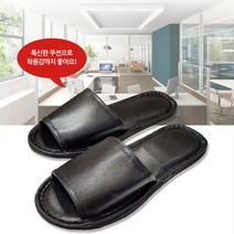 가죽 레자실내슬리퍼 병원 찜질방 모델하우스실내화 거실화 인조 레쟈실내화, 가죽레쟈슬리퍼여성핑크