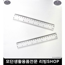 다목적자 직자 사무용자 커팅자 투명 사무용품 플라스틱 자-20cm 준비물 학용품, 단품, 단품