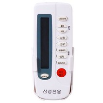 삼성 전용 에어컨 리모컨 (OD-003)/스탠드 벽걸이 시스템 만능 냉난방, 쿠팡도매몬 본상품선택