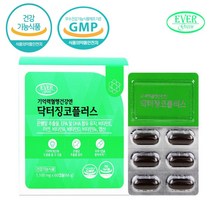 플라보놀배당체 은행잎추출물 또렷한기억력 GMP인증, 2개