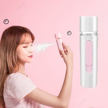 Kiboer 나노 미스트기 미스트기 28ML 가시화 물탱크 응급 보조배터리 알림등 USB 충전, 화이트