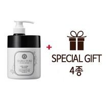 하라유키 원크리닉 시스템 500ml+사은품 4종 / 미용실 클리닉 트리트먼트 헤어팩
