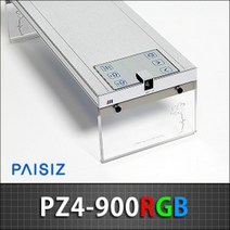파이시즈 LED 조명 PZ4-900RGB 담수용