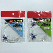 대한민국 수제작 왕우럭 2단 3단 선상채비 자작채비 우럭침선낚시
